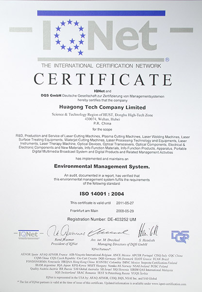 ISO14001環(huán)境認(rèn)證體系