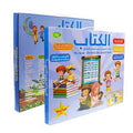 Electronic Educational Learning Book for Kids