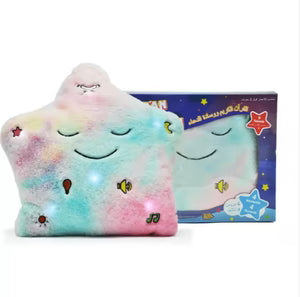 Nour & Dua Pillow – Soft Musical Quran Learning Companion